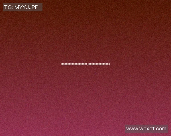 最后钟：如何利用有限时间提升决策效率(如何利用最后的时间完成年度任务)